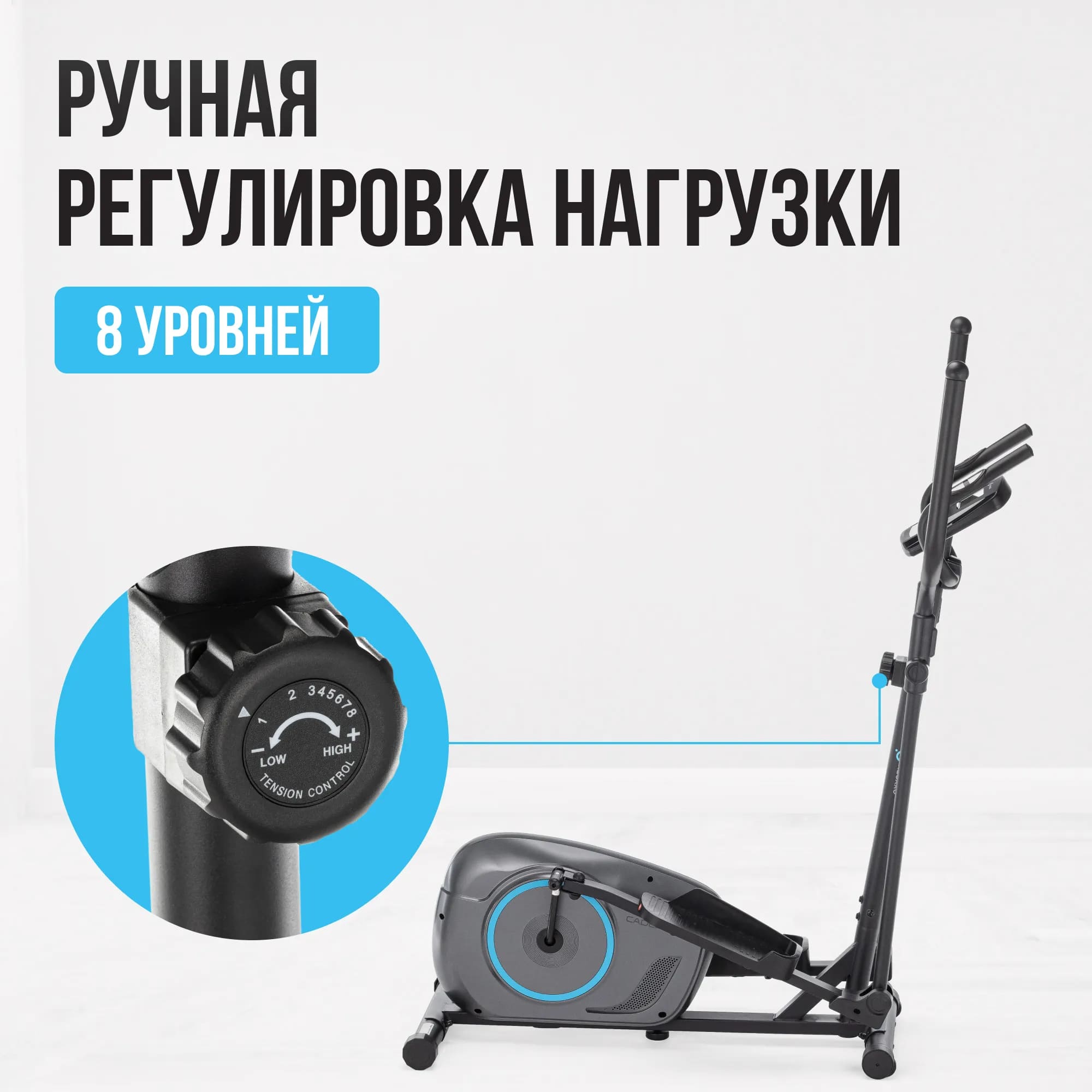 Эллиптический тренажер Oxygen Fitness Cadence EL