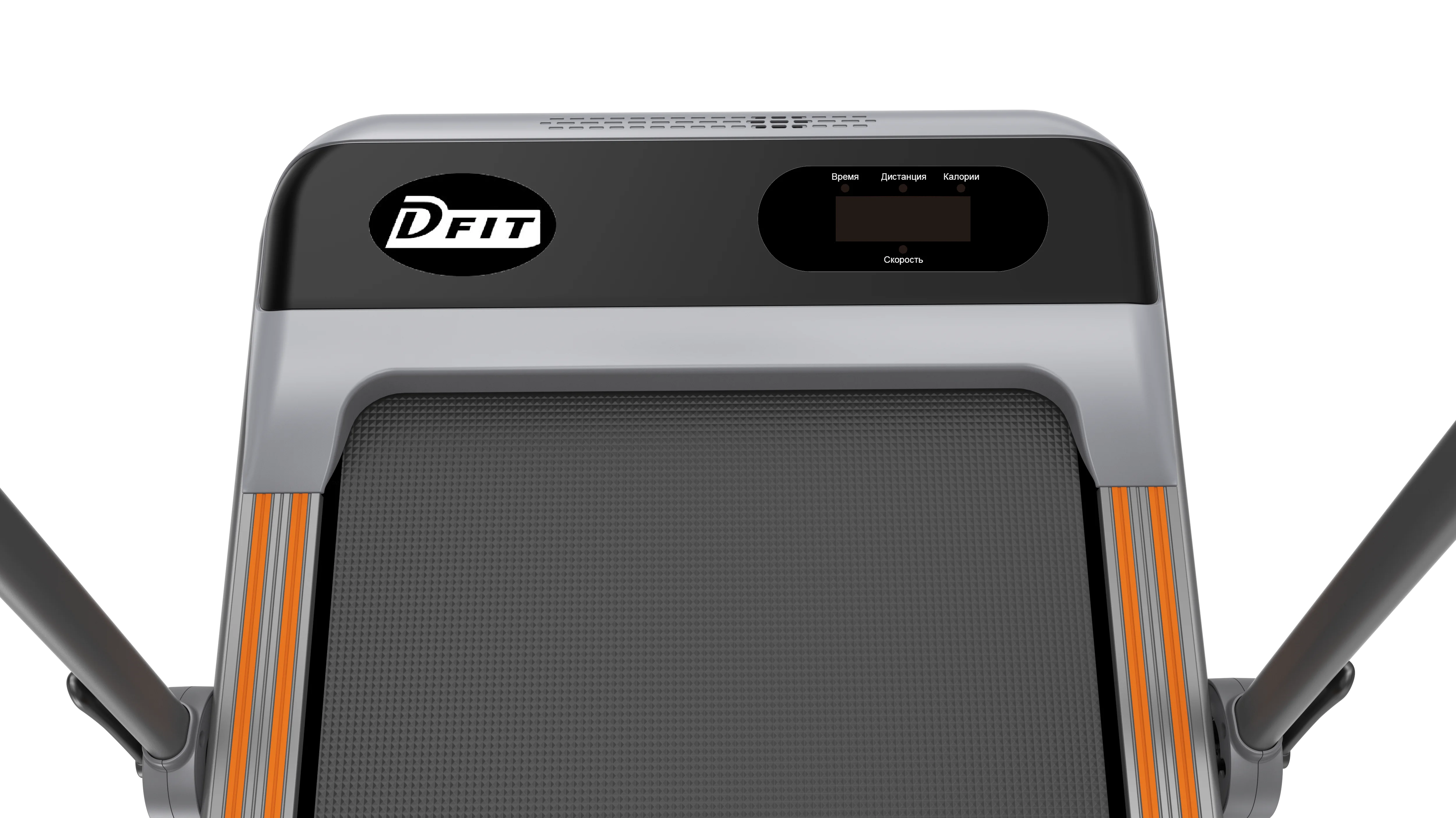 Беговая дорожка Dfit Walker