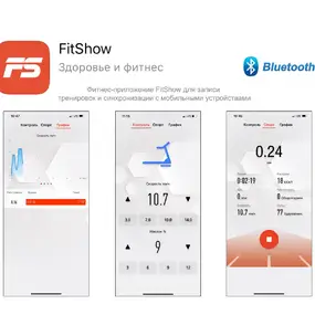 Беговая дорожка Unix Fit Hi-tech F2 Arctic Ice