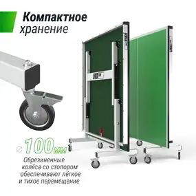 Теннисный стол UNIX line 25 mm MDF (Green)