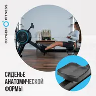 Гребной тренажер Oxygen Fitness RW700 Pro